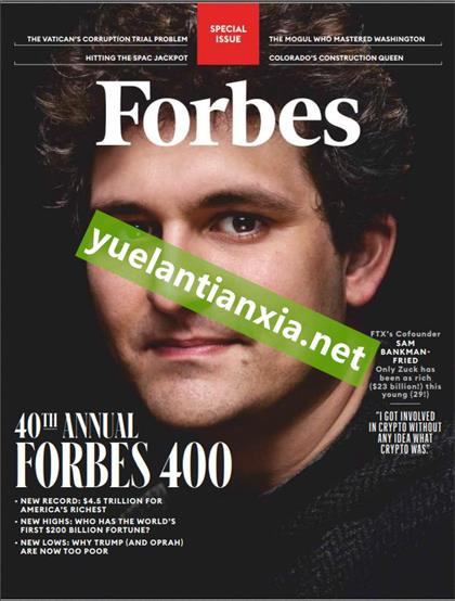 【美国版】福布斯（Forbes）2021年10-11月