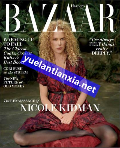 【美国版】时尚芭莎（Harpers Bazaar）2021年10月