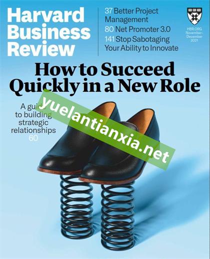哈佛商业评论（Harvard Business Review）2021年11-12月