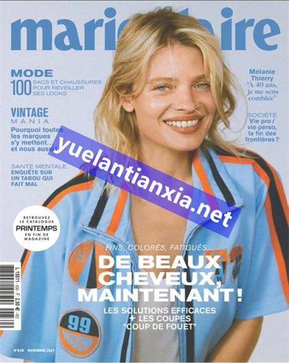 【法国版】嘉人（Marie Claire）2021年11月