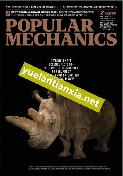 大众机械（Popular Mechanics）2021年11-12月