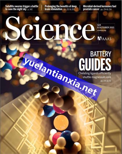 科学（Science）2021年10月8日