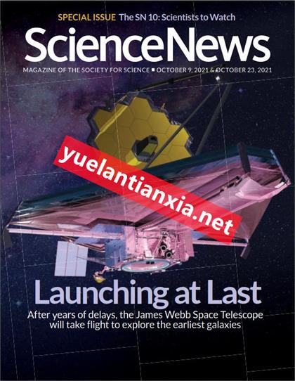 科学新闻（ScienceNews）2021年10月9日&23日