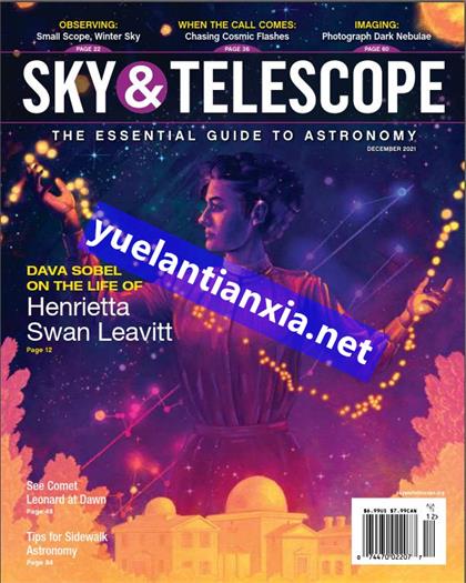 天空与望远镜（Sky & Telescope）2021年12月