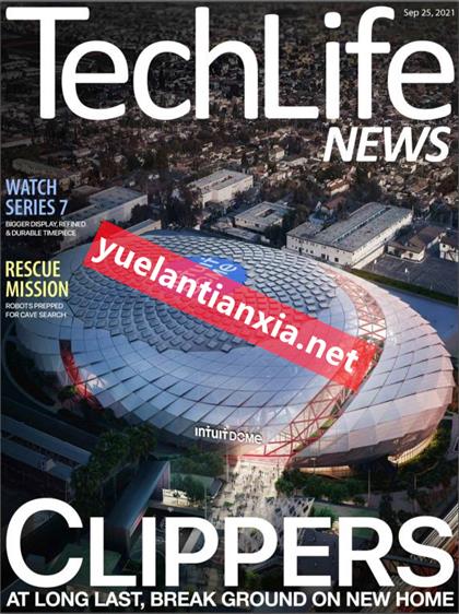 科技生活（TechLife News）2021年9月25日