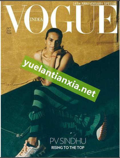 【印度版】服饰与美容（Vogue）2021年10月