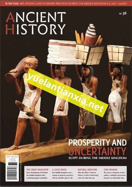 古代史（Ancient History）2021年11-12月