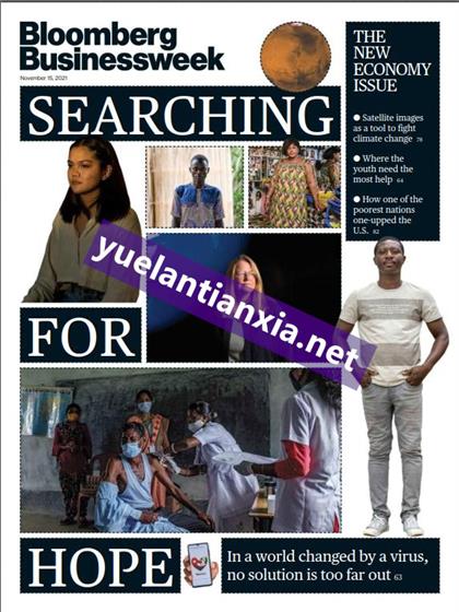 【美国版】彭博商业周刊（Bloomberg Businessweek）2021年11月15日