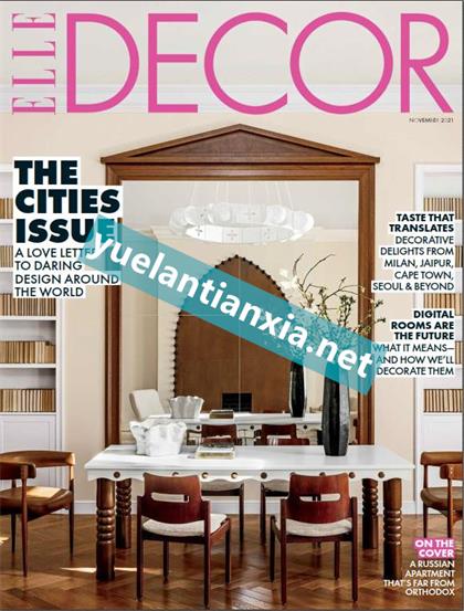 【美国版】家居廊（Elle Decor）2021年11月