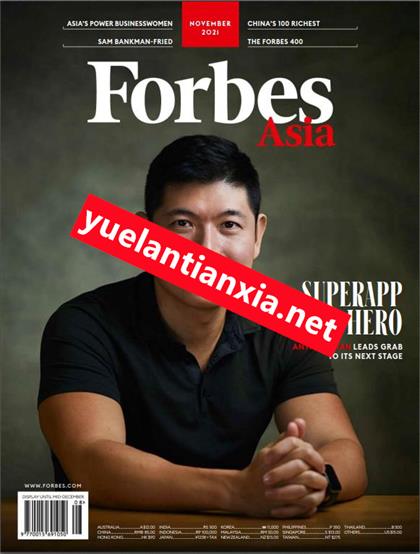 【亚洲版】福布斯（Forbes）2021年11月