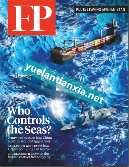 外交政策（Foreign Policy）2021年秋季刊