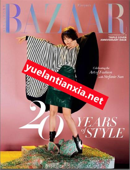 【新加坡版】时尚芭莎（Harpers Bazaar）2021年11月