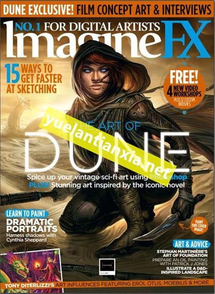 科幻数字艺术（ImagineFX）第207期