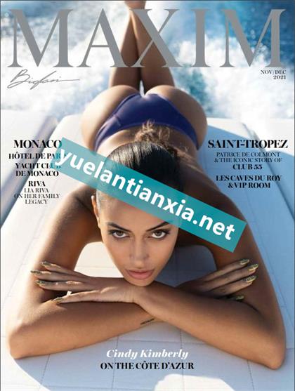 【美国版】马克西姆（Maxim）2021年11-12月