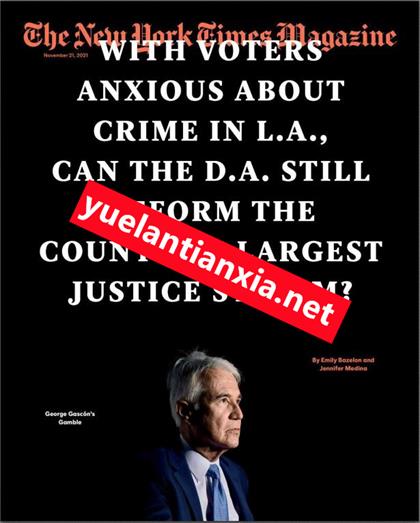 纽约时报杂志（The New York Times Magazine）2021年11月21日