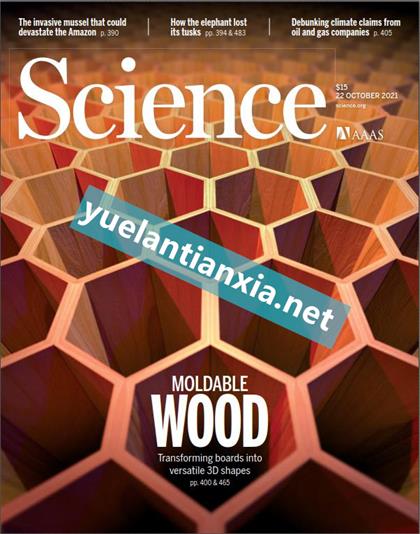 科学（Science）2021年10月22日