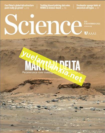 科学（Science）2021年11月5日