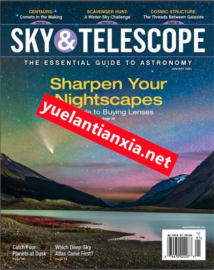 天空与望远镜（Sky & Telescope）2022年1月