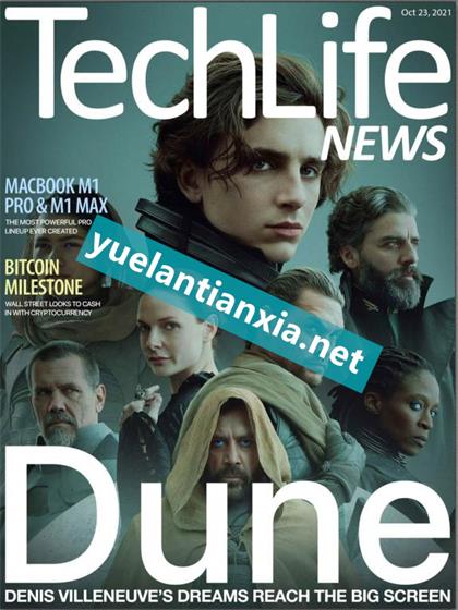 科技生活（TechLife News）2021年10月23日