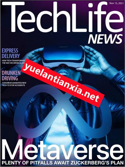 科技生活（TechLife News）2021年11月13日