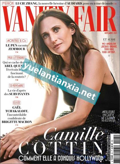 【法国版】名利场（Vanity Fair）2021年11月