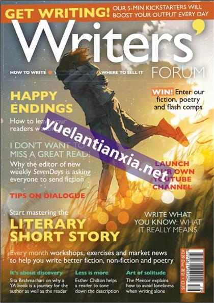 作家论坛（Writers Forum）2021年12月