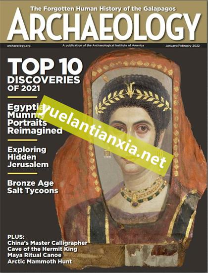 考古学（Archaeology）2022年1-2月