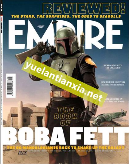 帝国（Empire）2022年1月