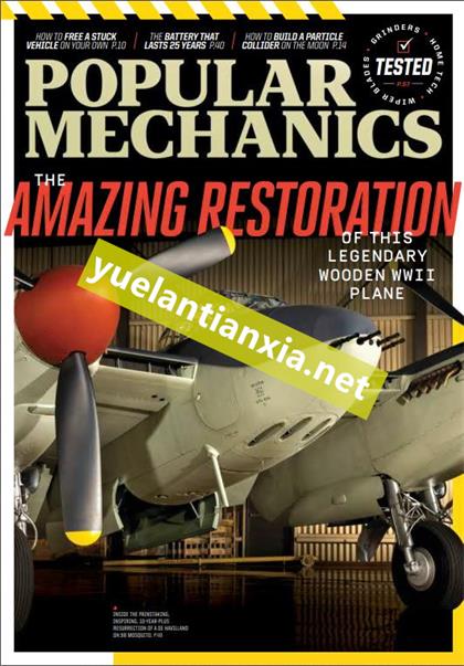 大众机械（Popular Mechanics）2022年1-2月