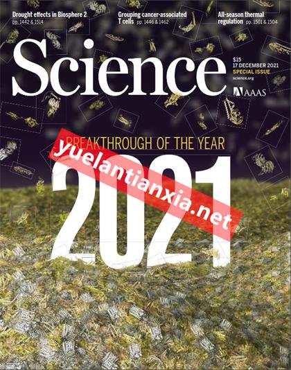 科学（Science）2021年12月17日