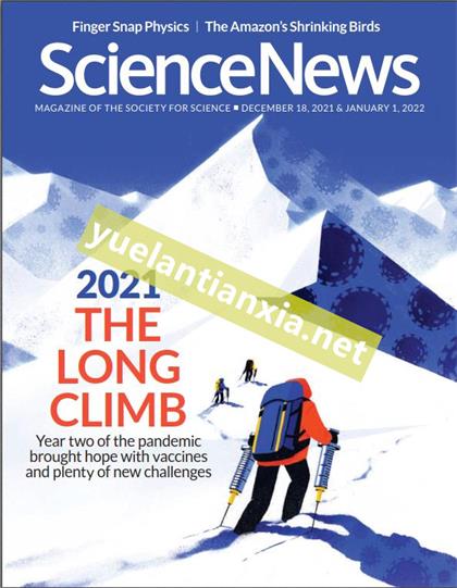 科学新闻（ScienceNews）2021年12月18日&2022年1月1日
