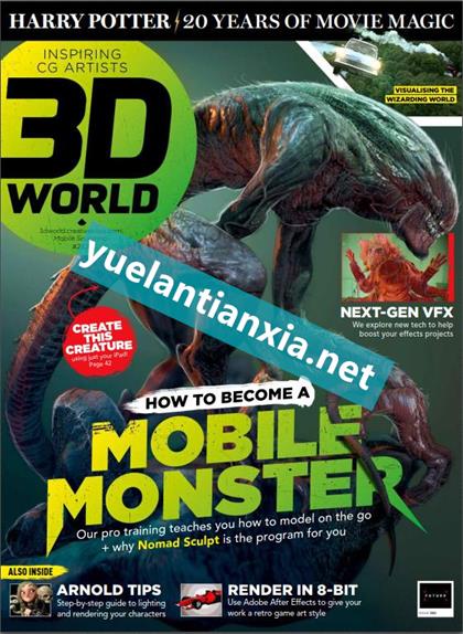 3D世界（3D World）2022年2月