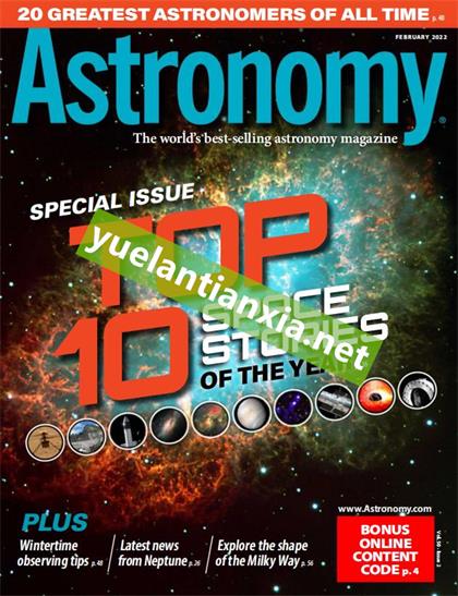 天文学（Astronomy）2022年2月