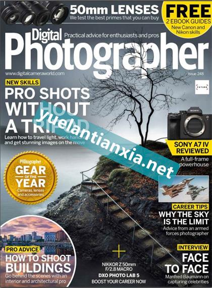 数码摄影师（Digital Photographer）第248期