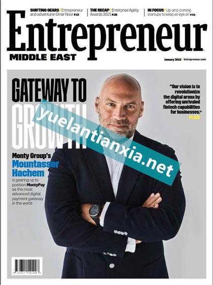 【中东版】企业家（Entrepreneur）2022年1月