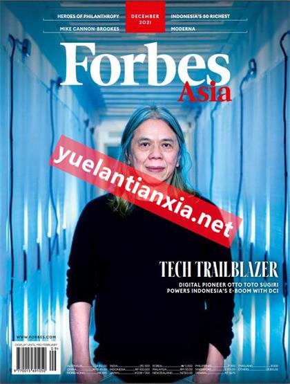 【亚洲版】福布斯（Forbes）2021年12月