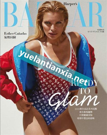【国际中文版】时尚芭莎（Harpers Bazaar）2021年8月