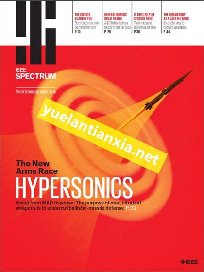 科技纵览（IEEE Spectrum）2020年12月