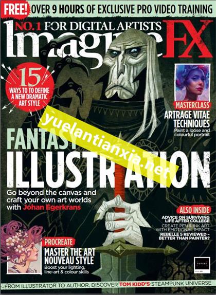 科幻数字艺术（ImagineFX）第210期