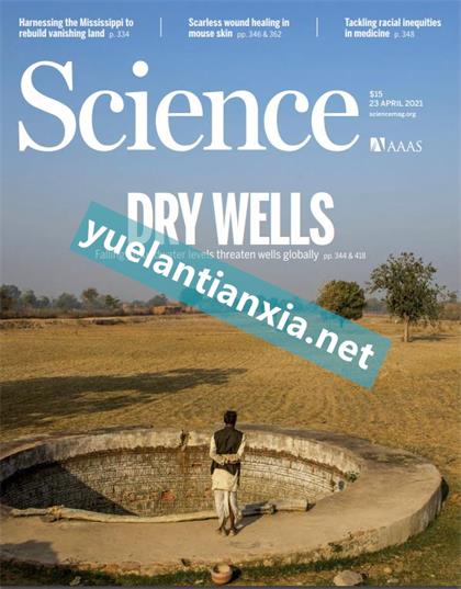科学（Science）2021年4月23日