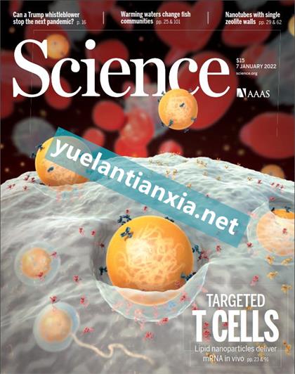 科学（Science）2022年1月7日