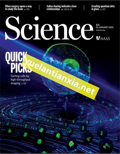 科学（Science）2022年1月21日