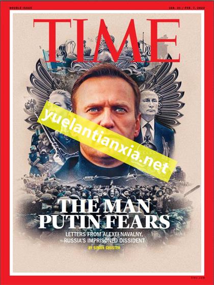 【国际版】时代周刊（Time）2022年1月31日&2月7日