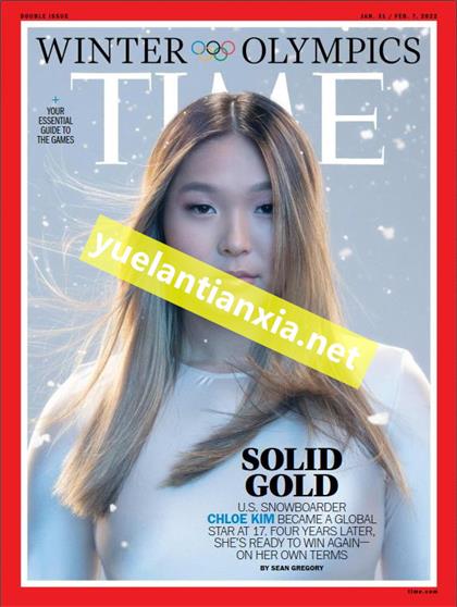【美国版】时代周刊（Time）2022年1月31日&2月7日