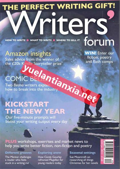 作家论坛（Writers Forum）2022年1月