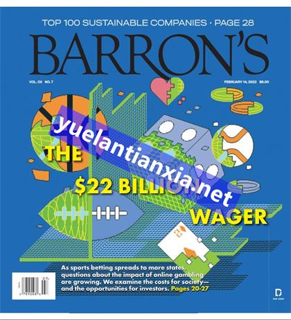 巴伦周刊（Barron’s）2022年2月14日