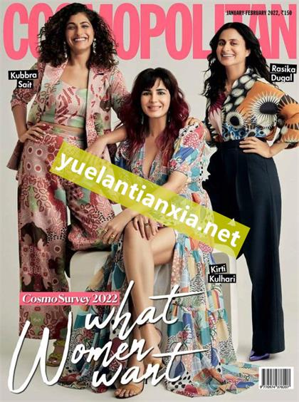 【印度版】大都会（Cosmopolitan）2022年1-2月