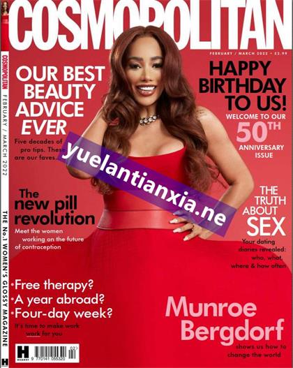 【英国版】大都会（Cosmopolitan）2022年2月