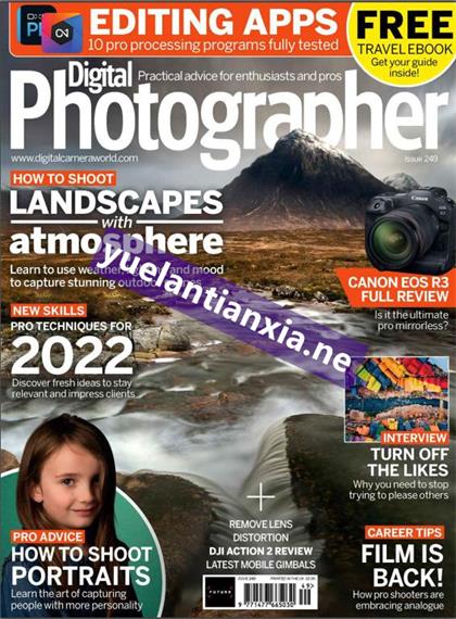 数码摄影师（Digital Photographer）第249期