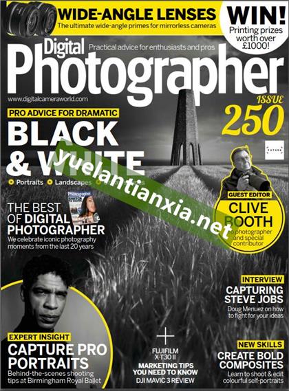 数码摄影师（Digital Photographer）第250期